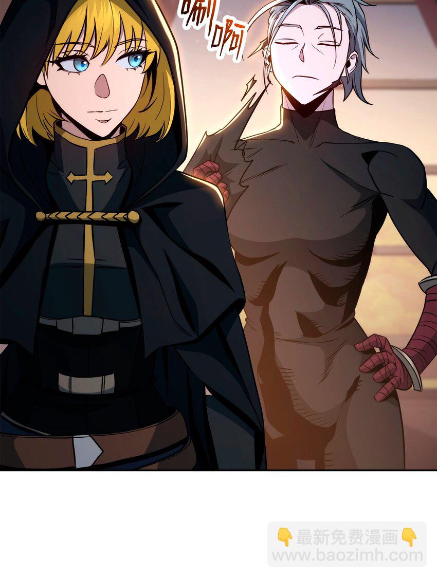 從1級開始的異世界騎士 - 265 通關副本(3/3) - 3