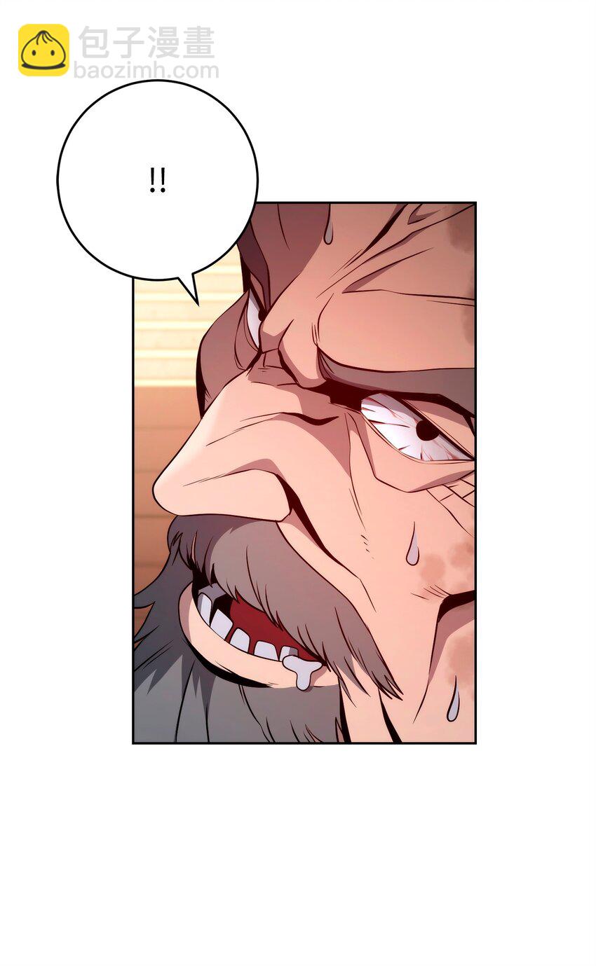 從1級開始的異世界騎士 - 265 通關副本(1/3) - 4