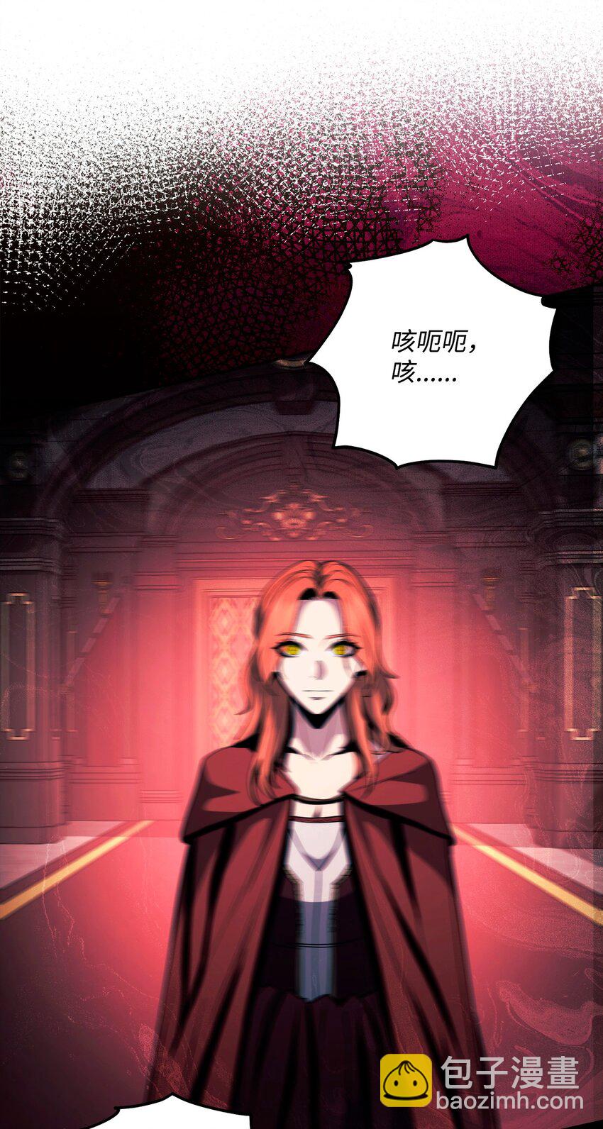 從1級開始的異世界騎士 - 265 通關副本(1/3) - 4