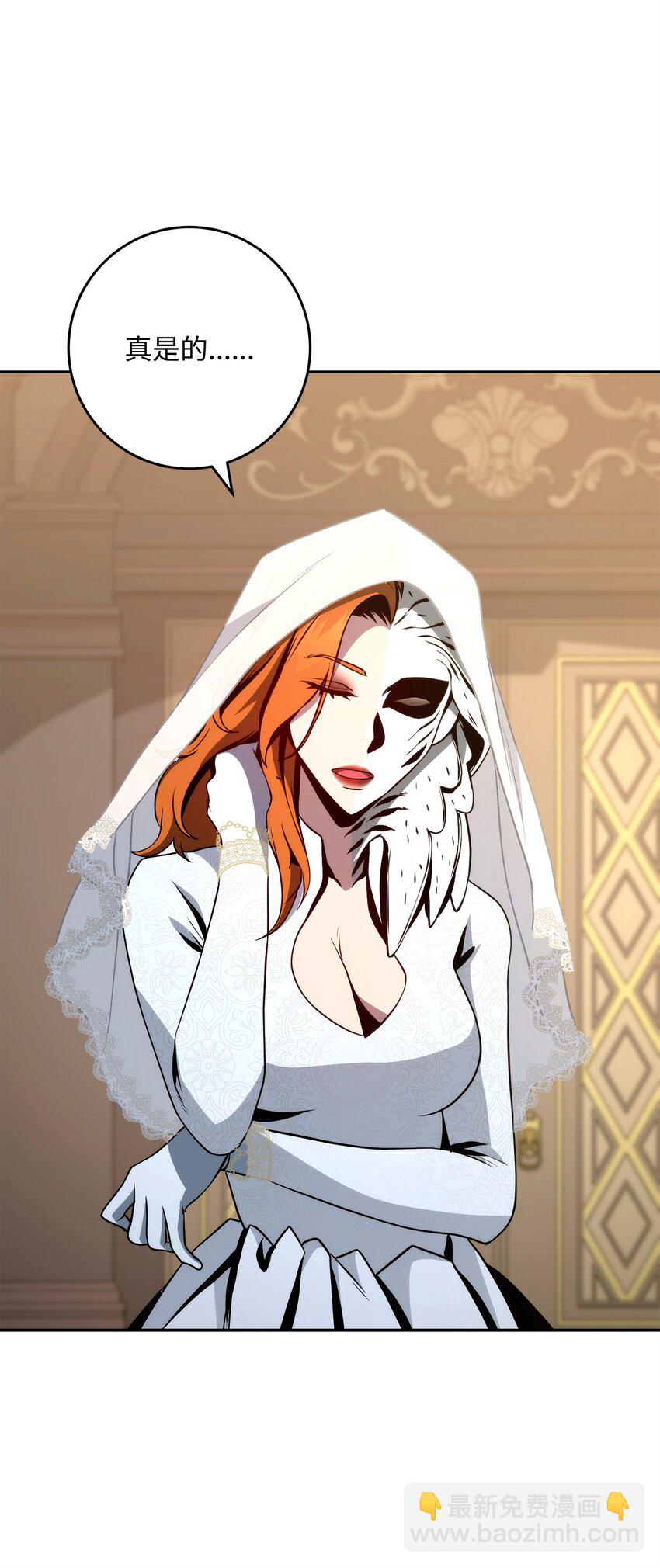 從1級開始的異世界騎士 - 265 通關副本(1/3) - 1