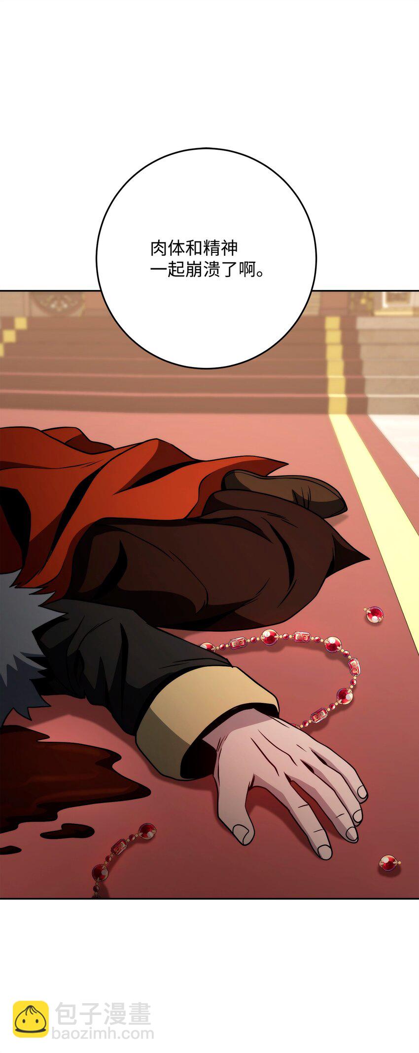 從1級開始的異世界騎士 - 265 通關副本(1/3) - 2