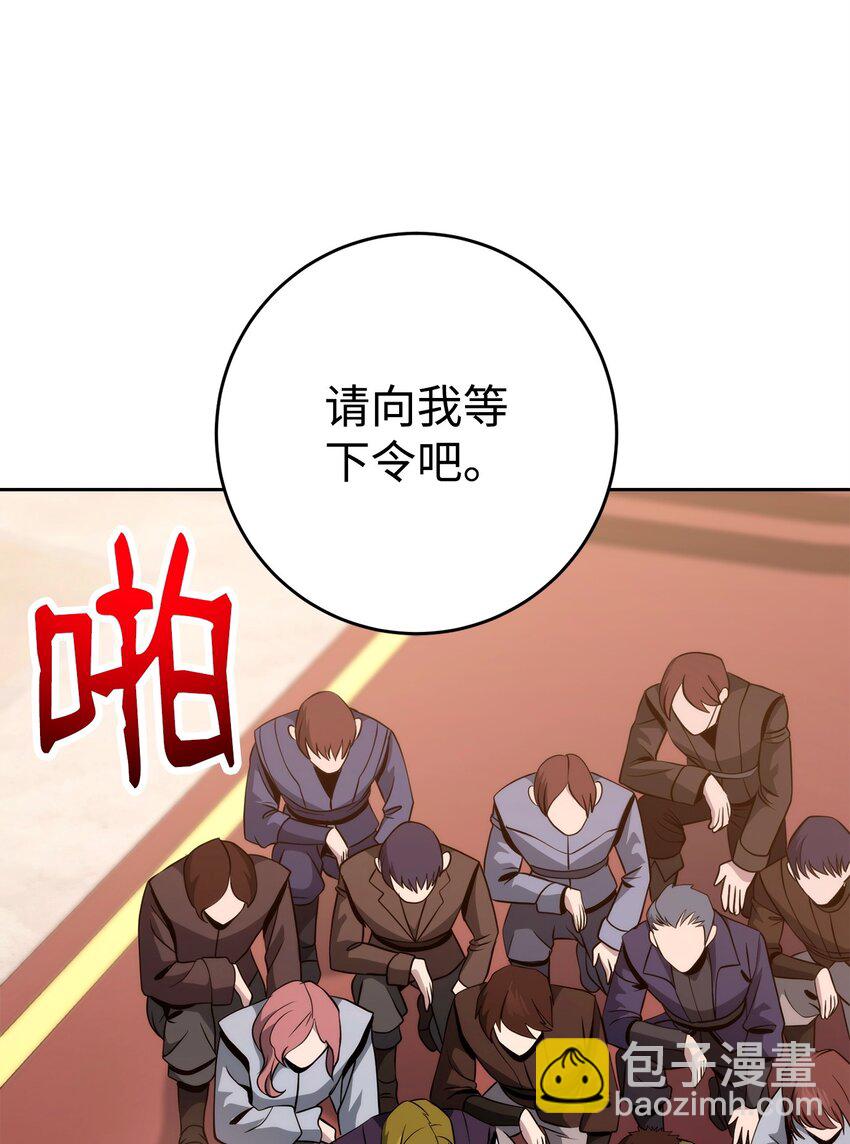 從1級開始的異世界騎士 - 265 通關副本(1/3) - 5