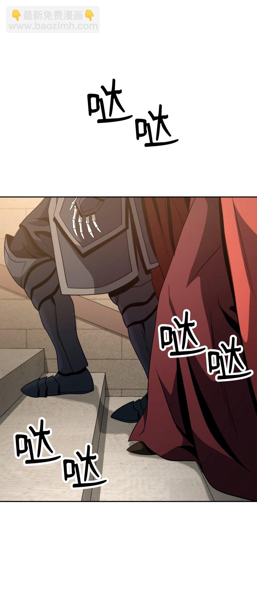 從1級開始的異世界騎士 - 265 通關副本(1/3) - 3