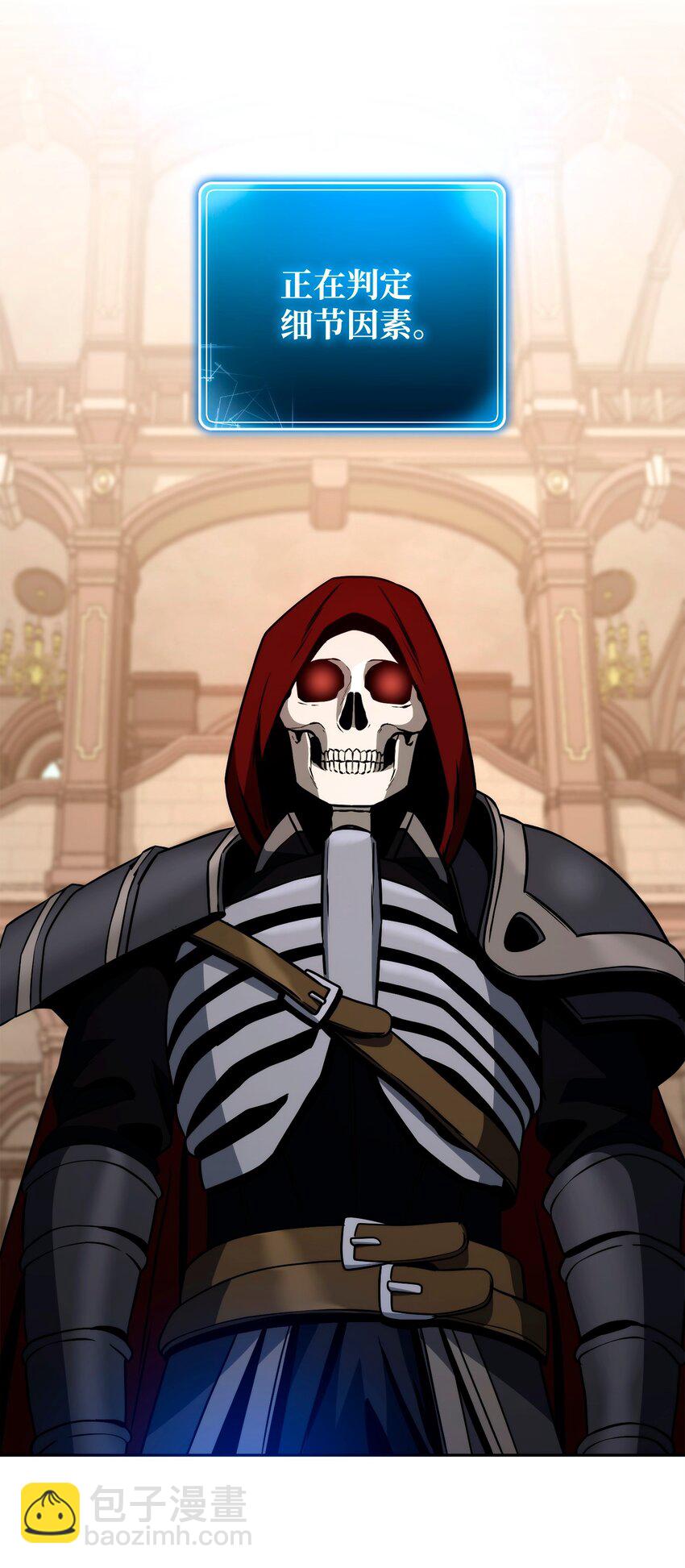 從1級開始的異世界騎士 - 265 通關副本(1/3) - 1