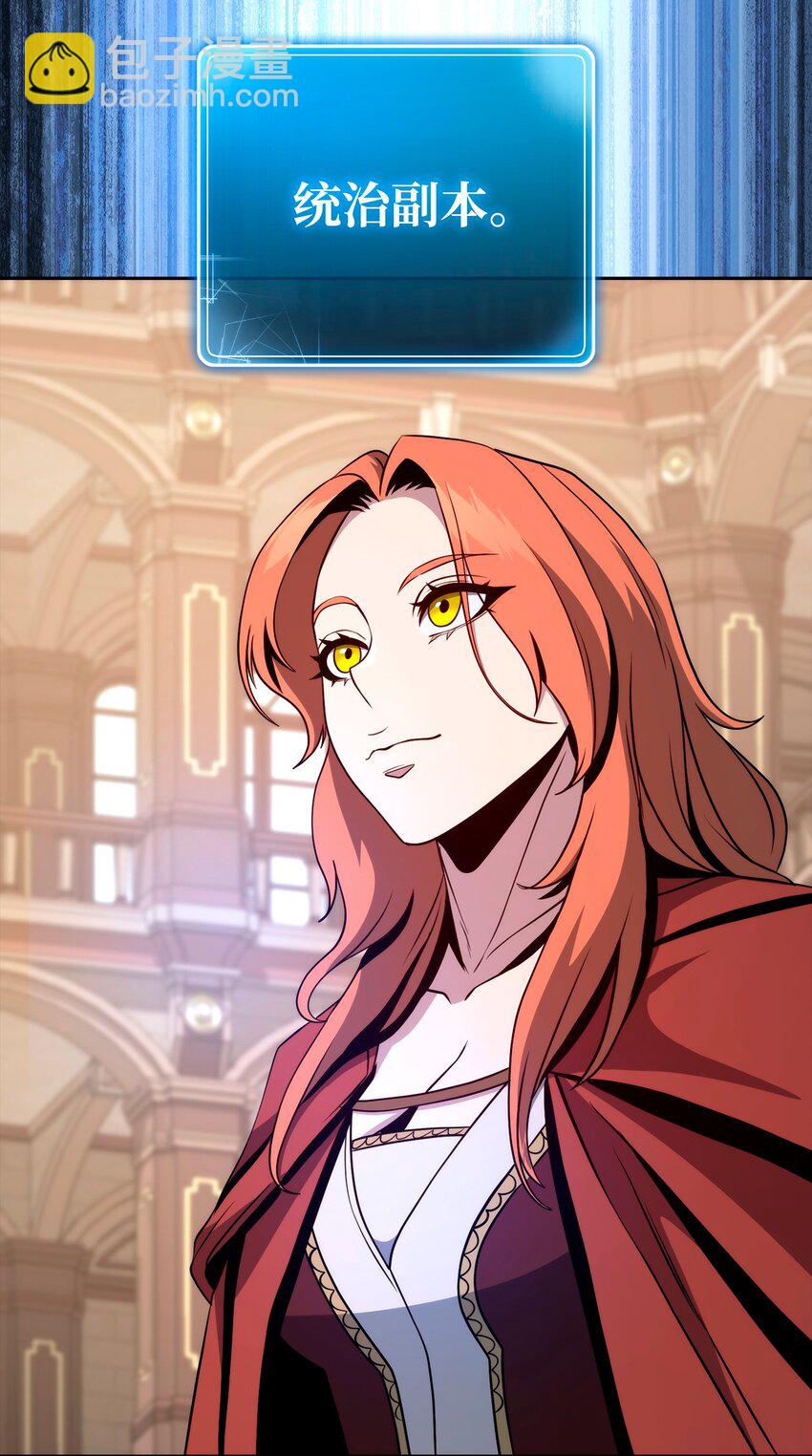 從1級開始的異世界騎士 - 265 通關副本(1/3) - 4