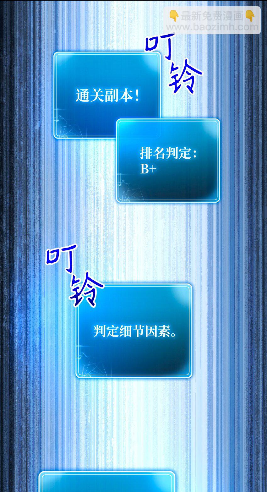 從1級開始的異世界騎士 - 265 通關副本(1/3) - 5