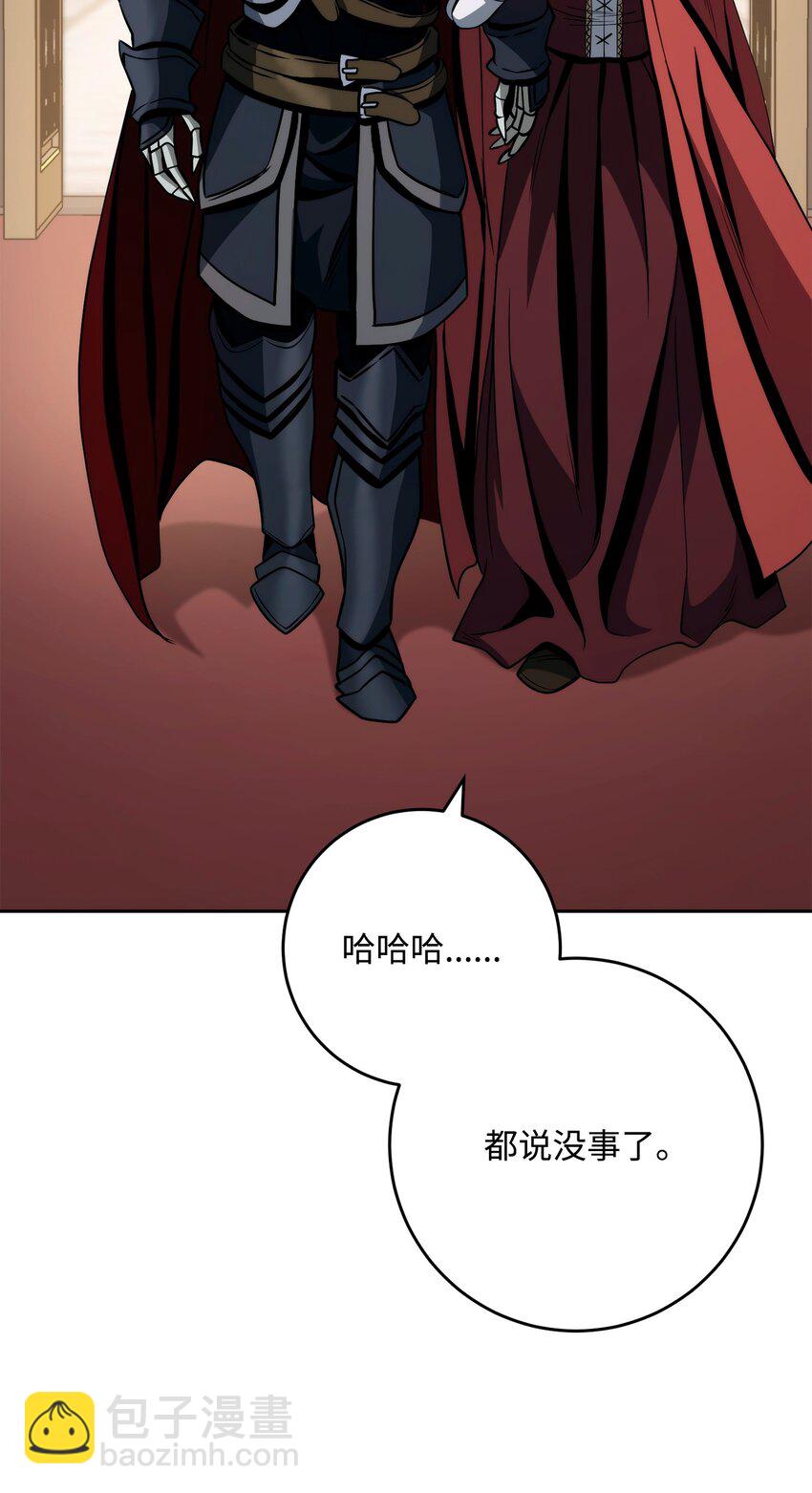 從1級開始的異世界騎士 - 265 通關副本(1/3) - 5