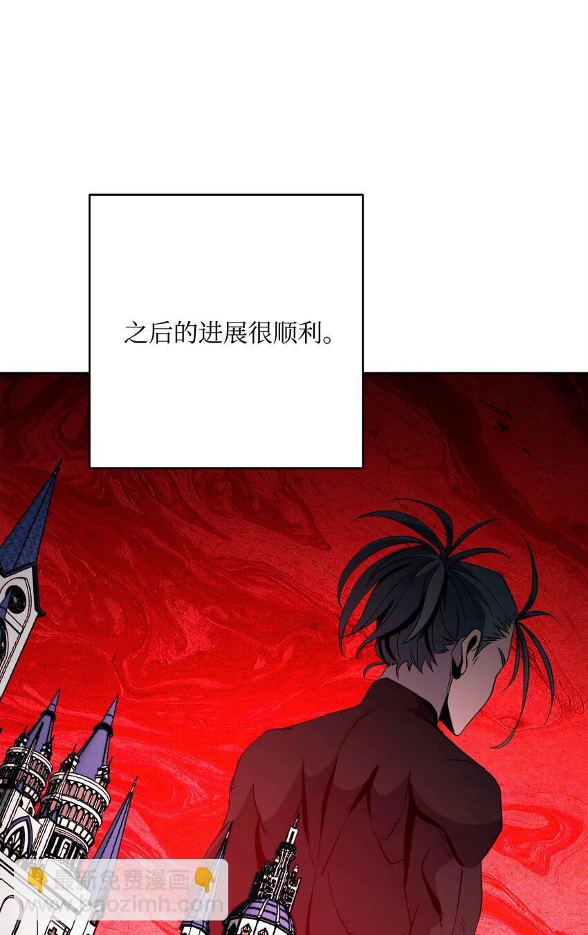 從1級開始的異世界騎士 - 265 通關副本(2/3) - 6