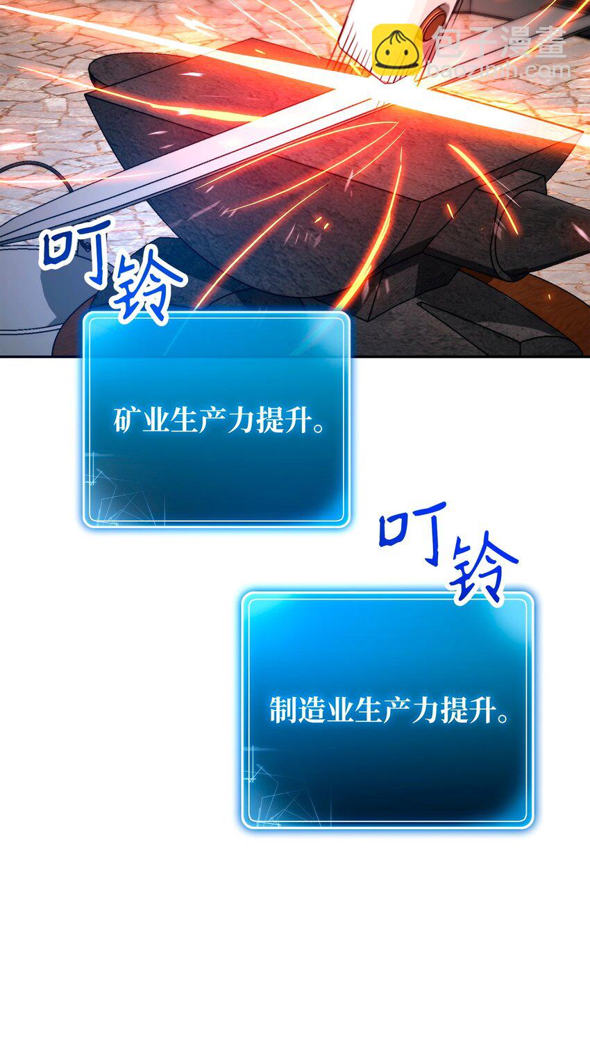 從1級開始的異世界騎士 - 265 通關副本(2/3) - 5