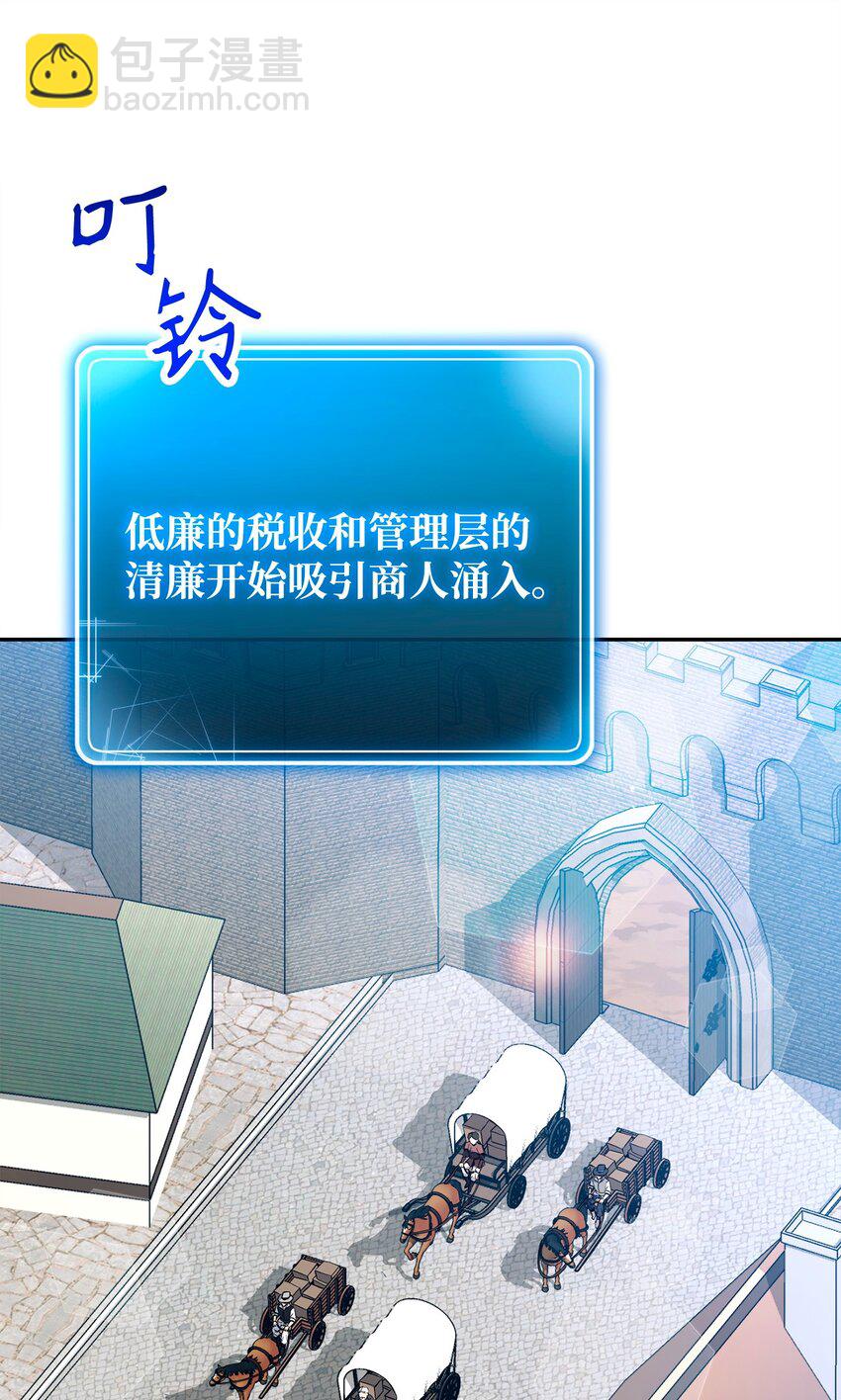 從1級開始的異世界騎士 - 265 通關副本(2/3) - 6