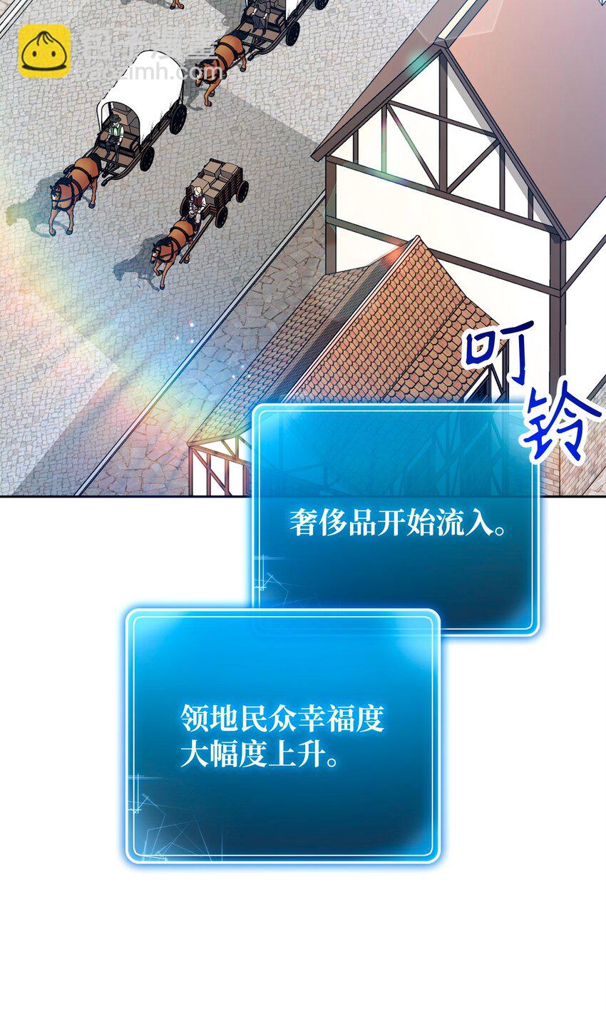 從1級開始的異世界騎士 - 265 通關副本(2/3) - 7