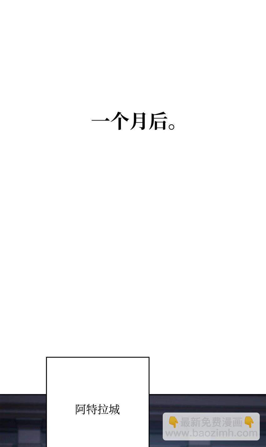 從1級開始的異世界騎士 - 265 通關副本(2/3) - 3