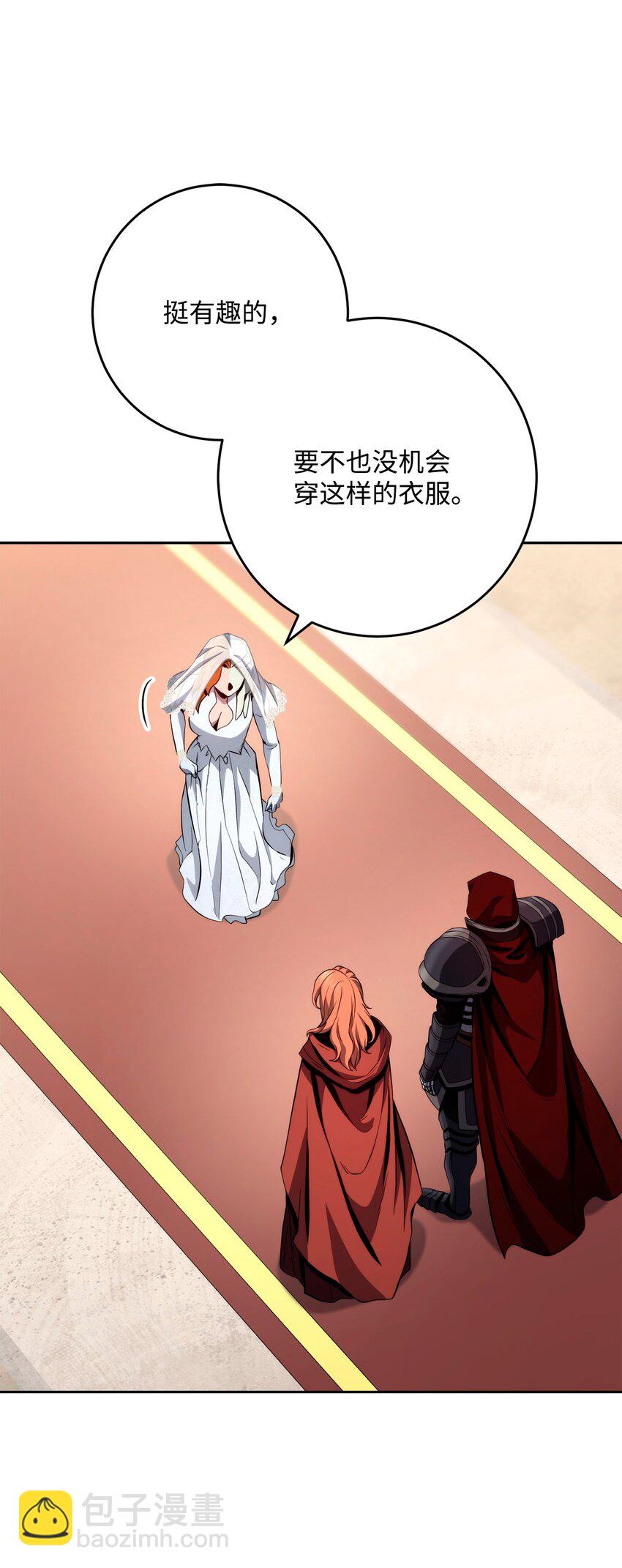 從1級開始的異世界騎士 - 265 通關副本(1/3) - 7