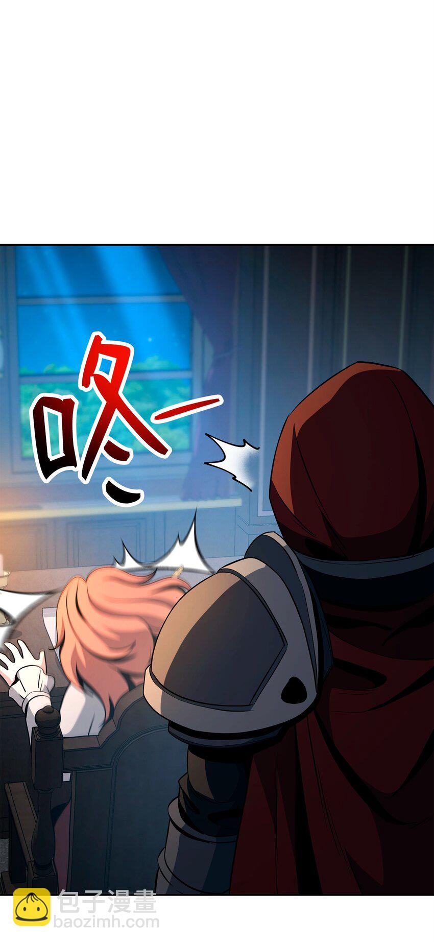 從1級開始的異世界騎士 - 265 通關副本(2/3) - 3