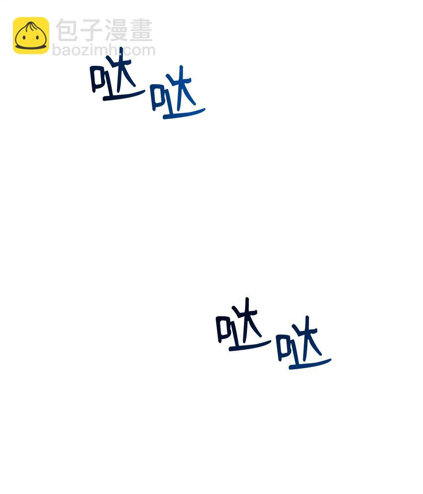 從1級開始的異世界騎士 - 265 通關副本(2/3) - 4