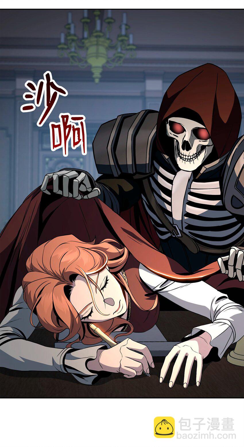 從1級開始的異世界騎士 - 265 通關副本(2/3) - 5