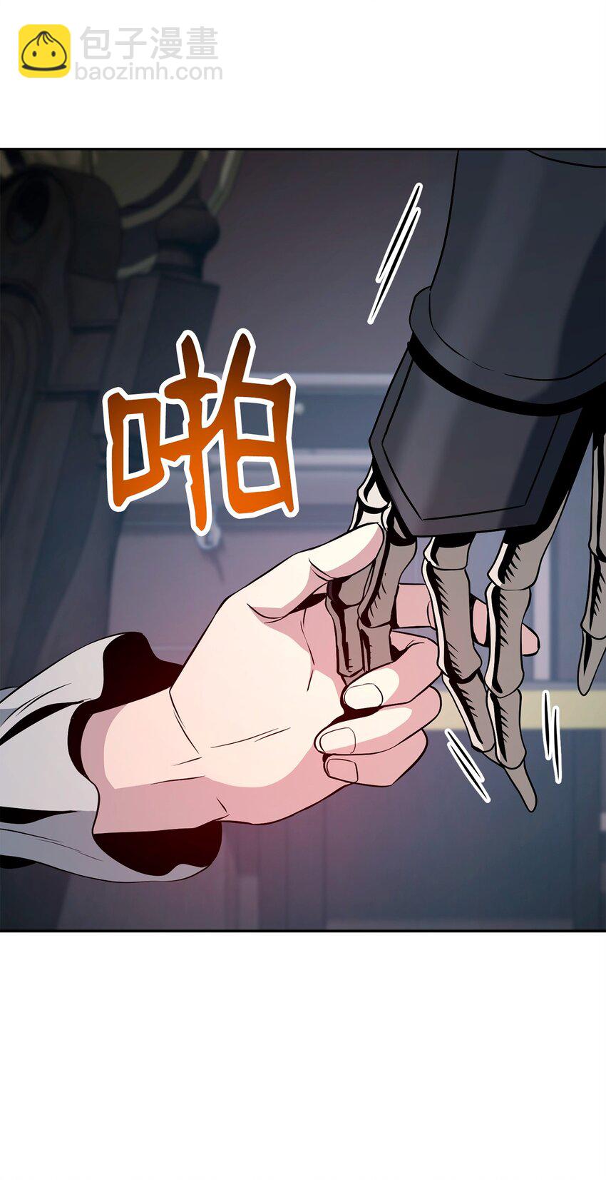 從1級開始的異世界騎士 - 265 通關副本(2/3) - 8