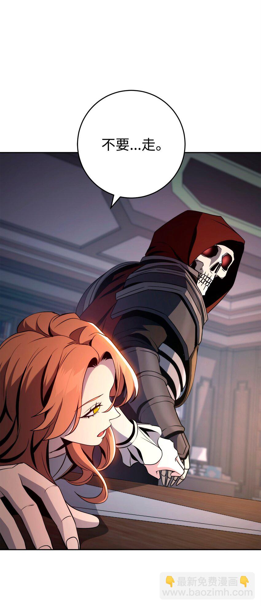 從1級開始的異世界騎士 - 265 通關副本(2/3) - 1