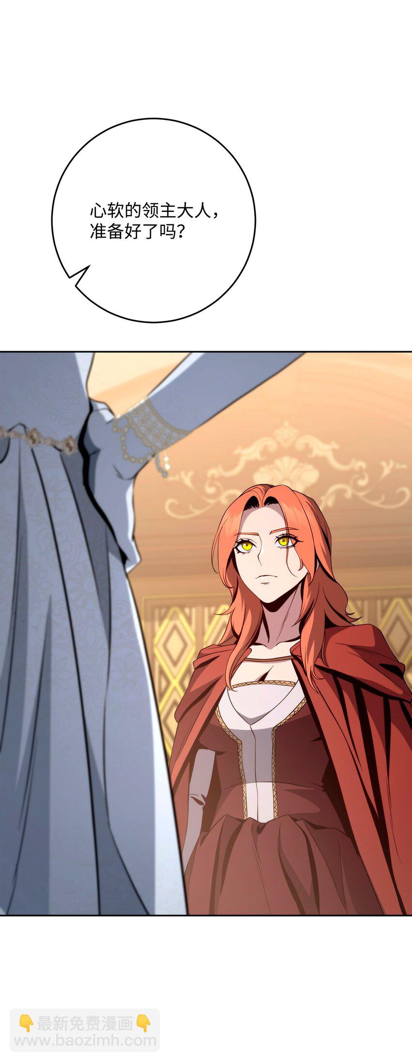 從1級開始的異世界騎士 - 265 通關副本(1/3) - 8