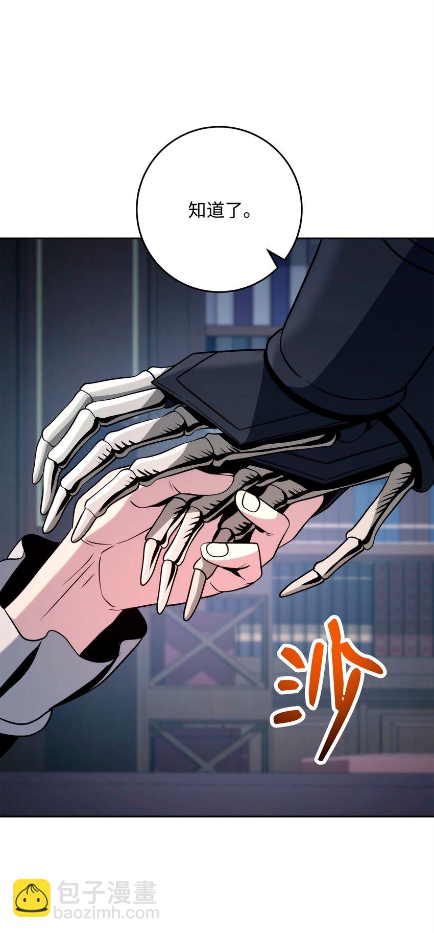 從1級開始的異世界騎士 - 265 通關副本(2/3) - 3