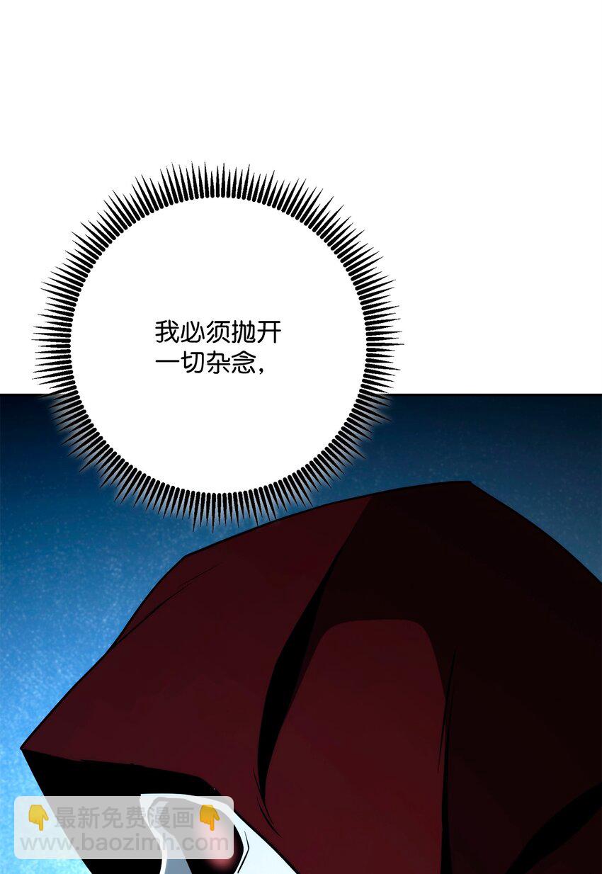 從1級開始的異世界騎士 - 265 通關副本(2/3) - 4