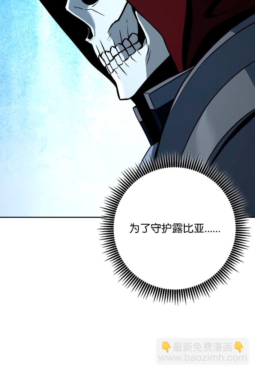 從1級開始的異世界騎士 - 265 通關副本(2/3) - 5