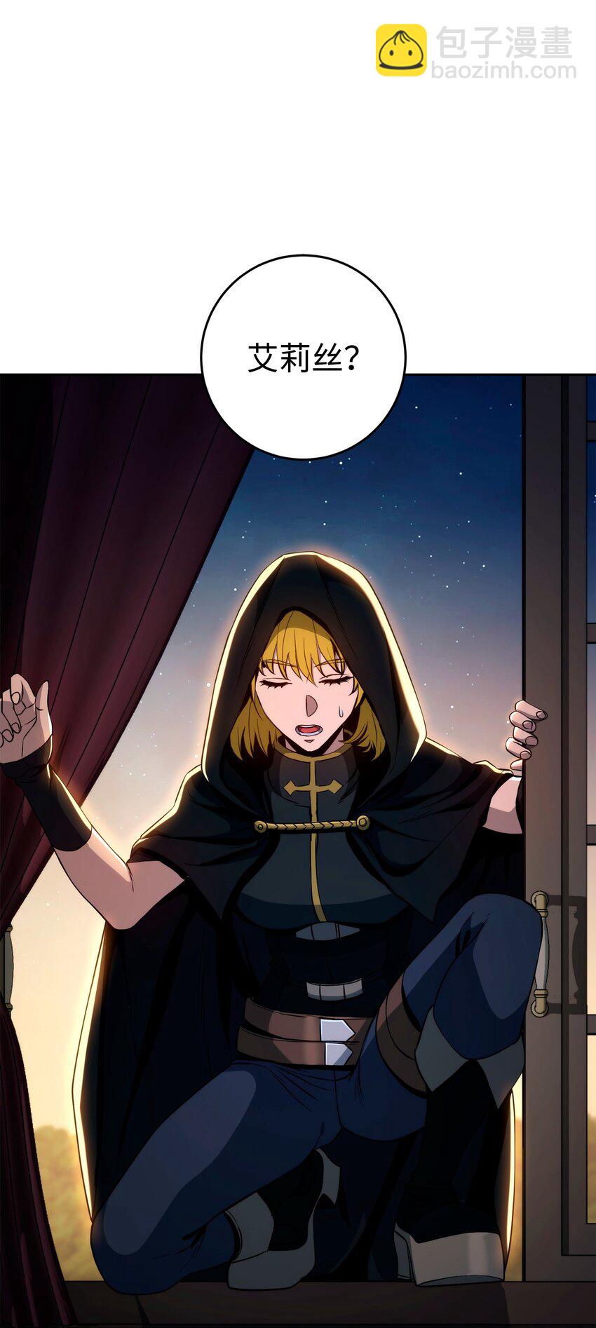 從1級開始的異世界騎士 - 265 通關副本(2/3) - 8