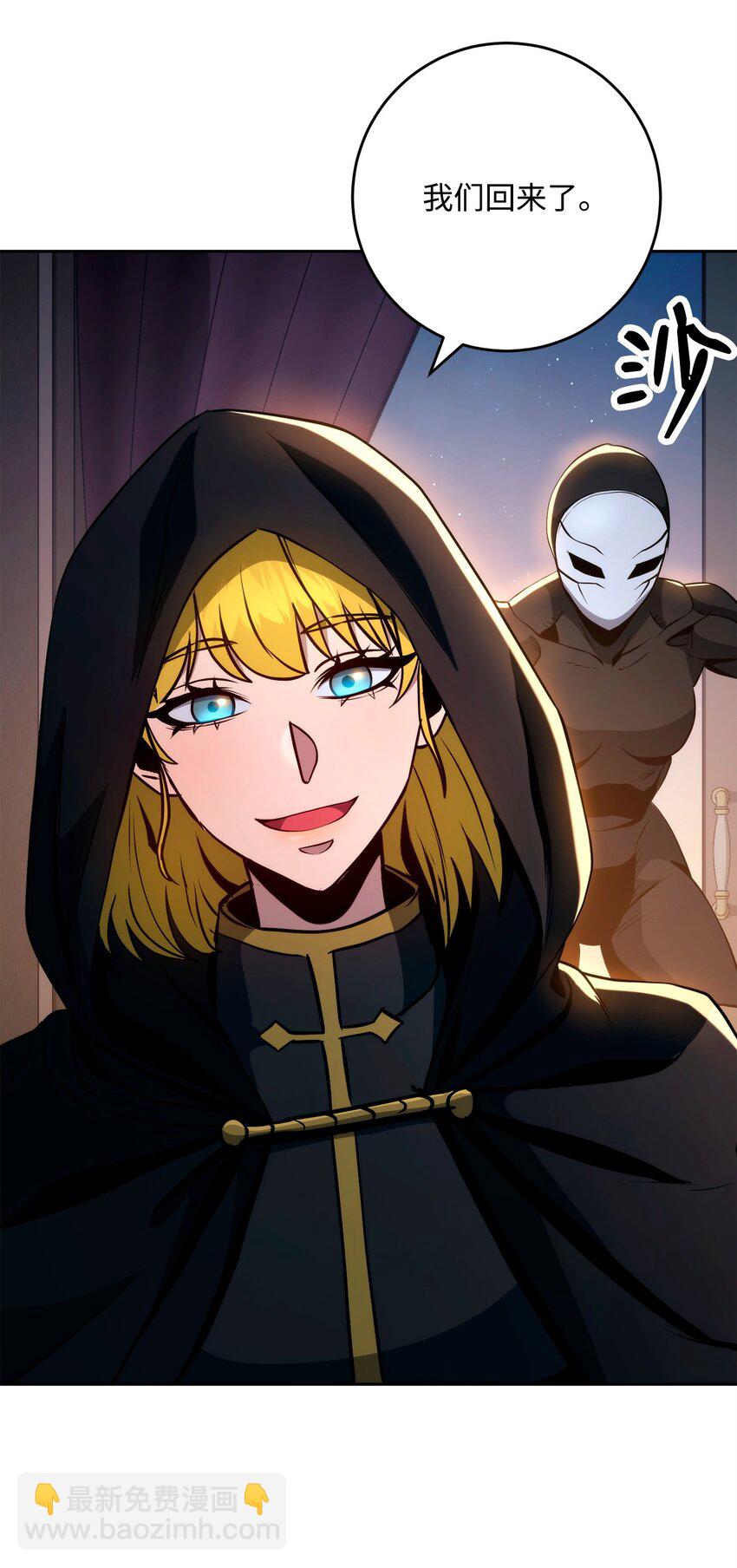 從1級開始的異世界騎士 - 265 通關副本(2/3) - 2