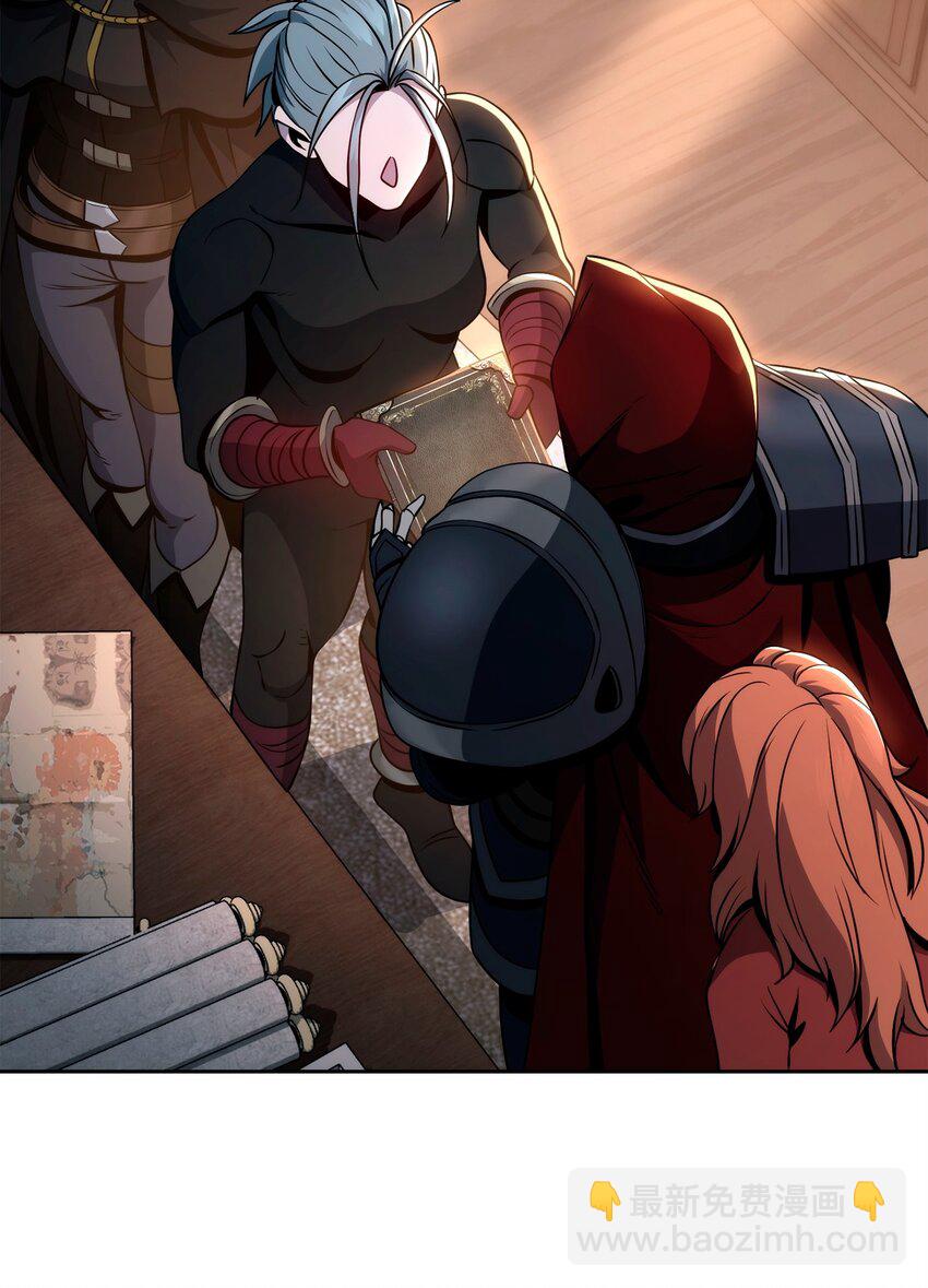 從1級開始的異世界騎士 - 267 最終的秘密(1/2) - 8