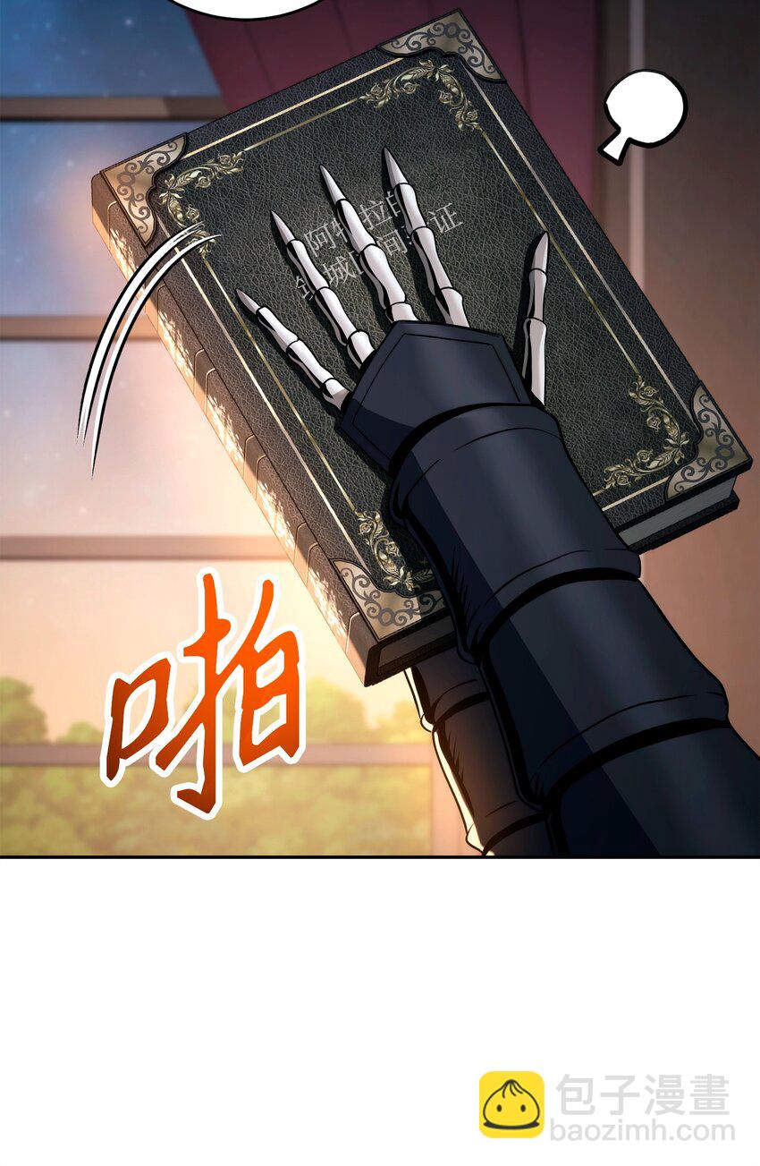 從1級開始的異世界騎士 - 267 最終的秘密(1/2) - 4