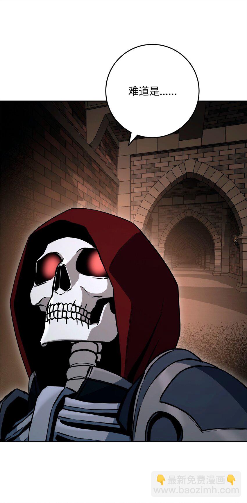 從1級開始的異世界騎士 - 267 最終的秘密(1/2) - 7