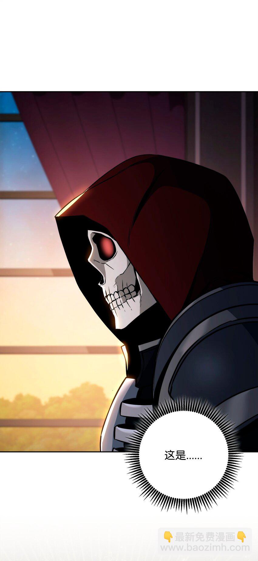 從1級開始的異世界騎士 - 267 最終的秘密(1/2) - 3