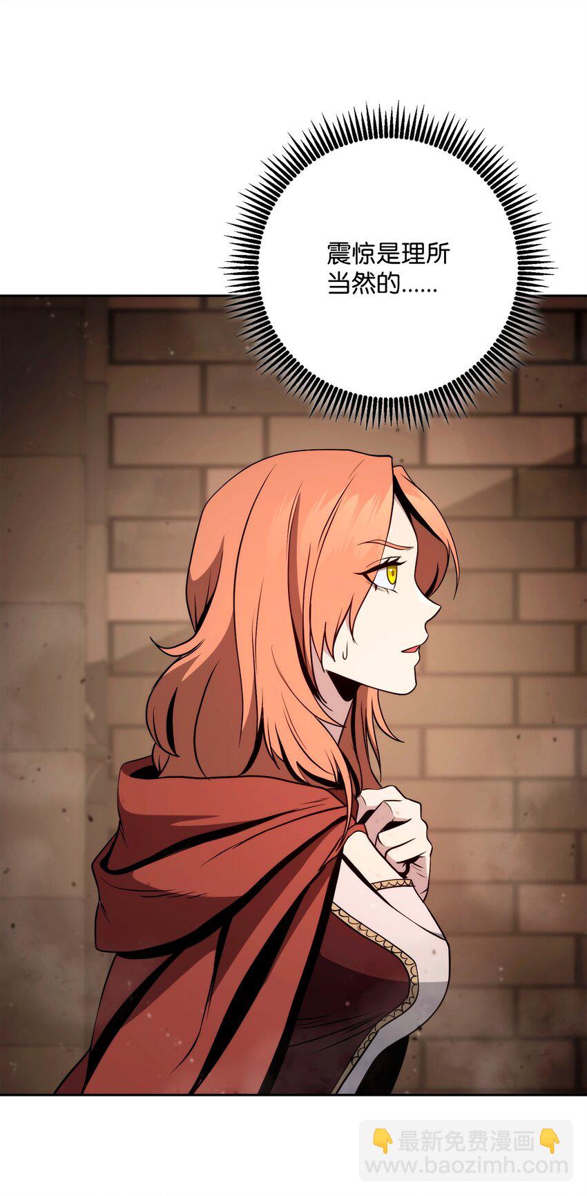 從1級開始的異世界騎士 - 267 最終的秘密(1/2) - 8