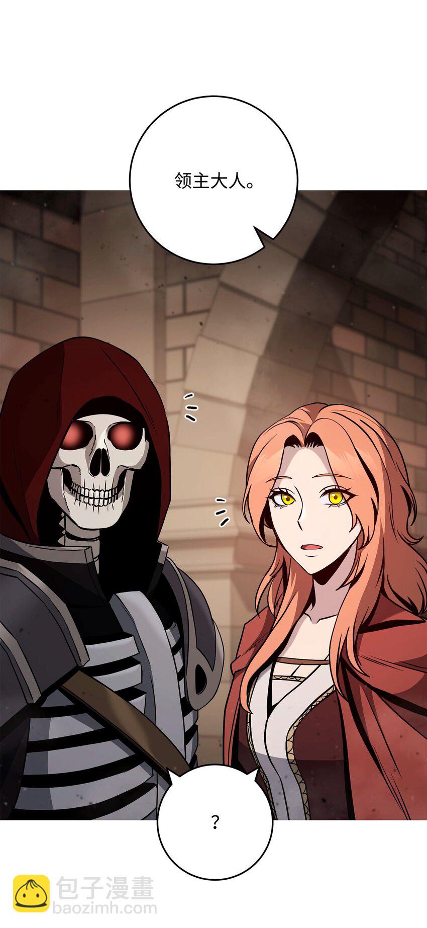 從1級開始的異世界騎士 - 267 最終的秘密(1/2) - 4