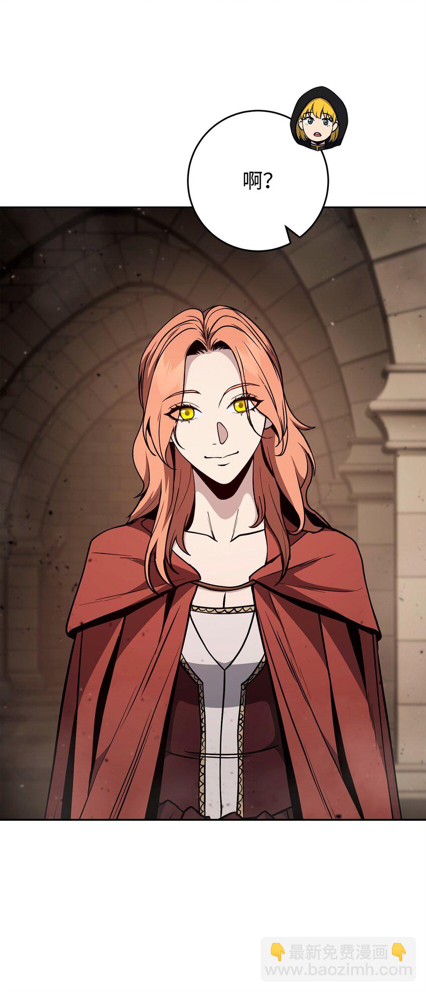 從1級開始的異世界騎士 - 267 最終的秘密(2/2) - 6