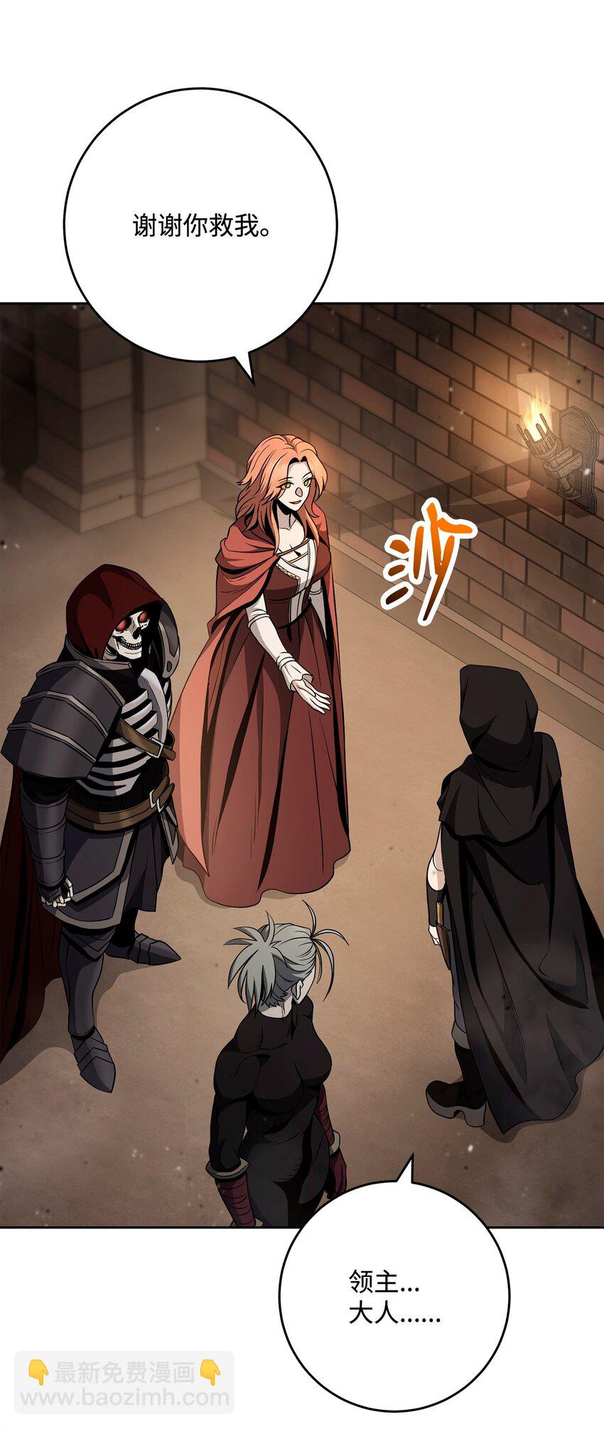 從1級開始的異世界騎士 - 267 最終的秘密(2/2) - 2