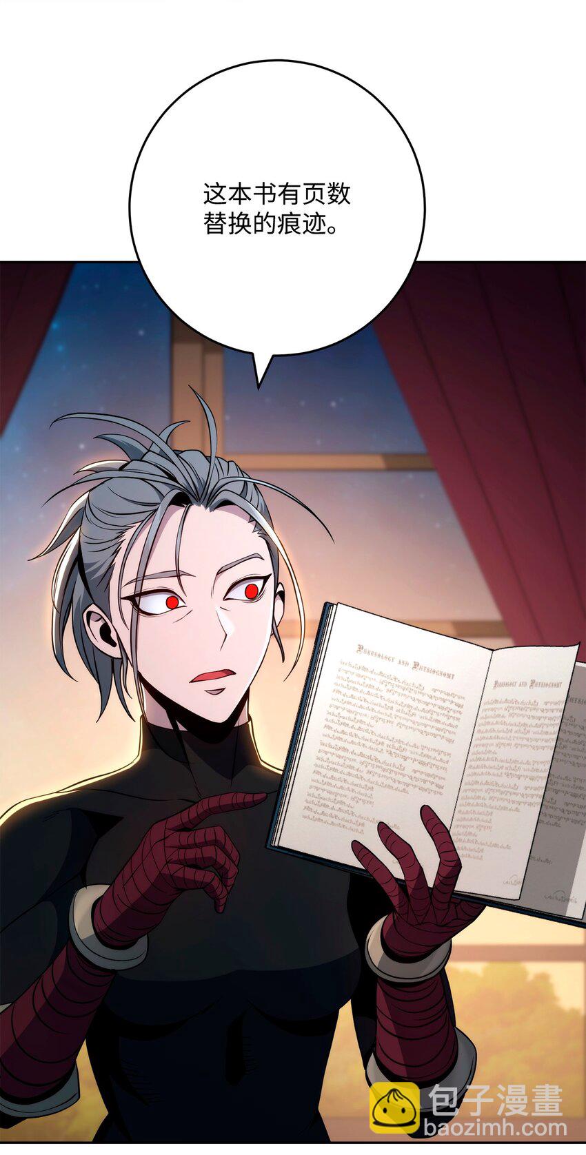 從1級開始的異世界騎士 - 267 最終的秘密(1/2) - 6