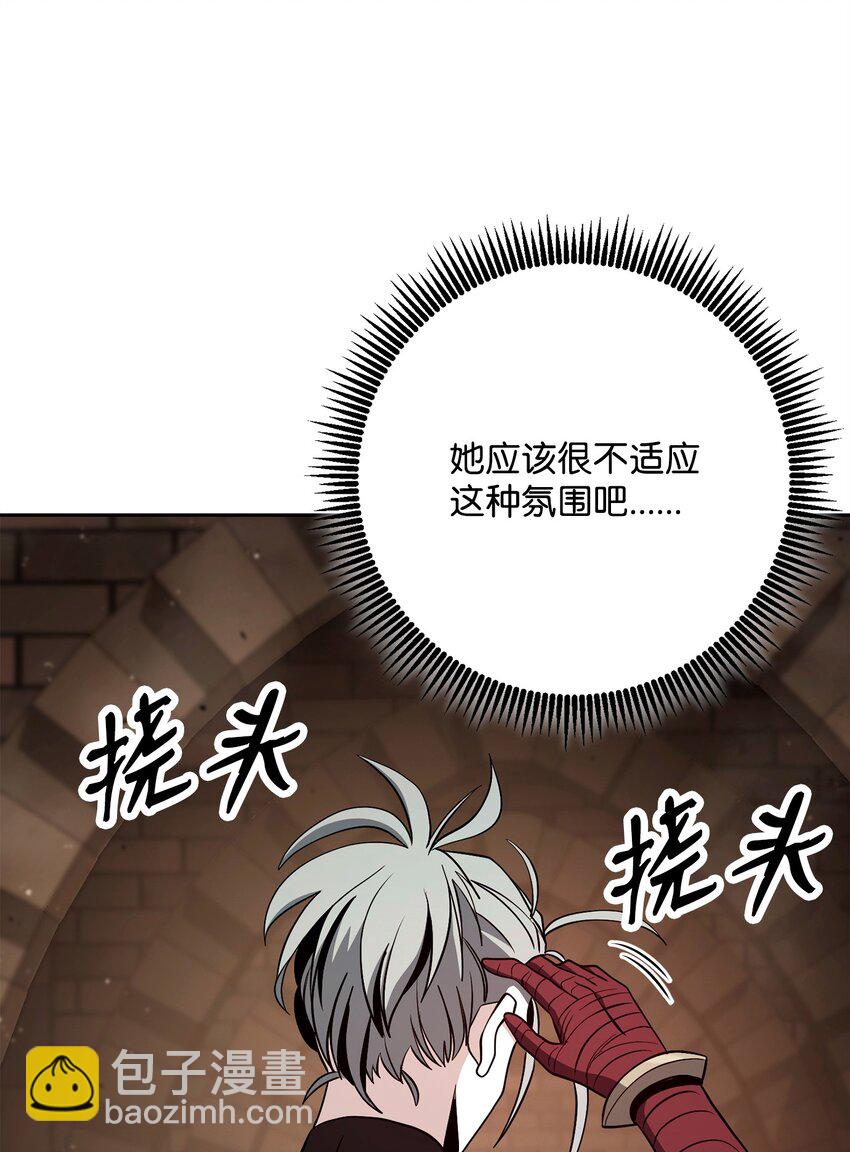 從1級開始的異世界騎士 - 267 最終的秘密(2/2) - 5