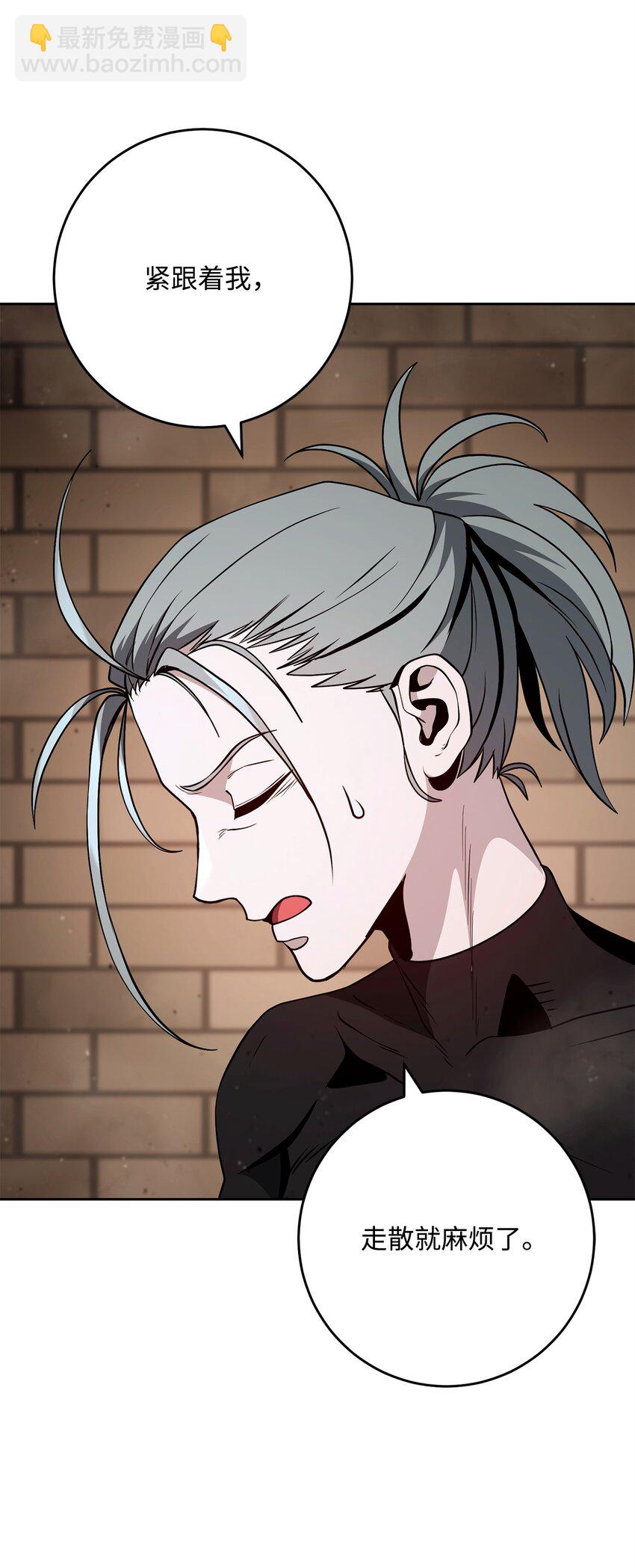 從1級開始的異世界騎士 - 267 最終的秘密(2/2) - 3