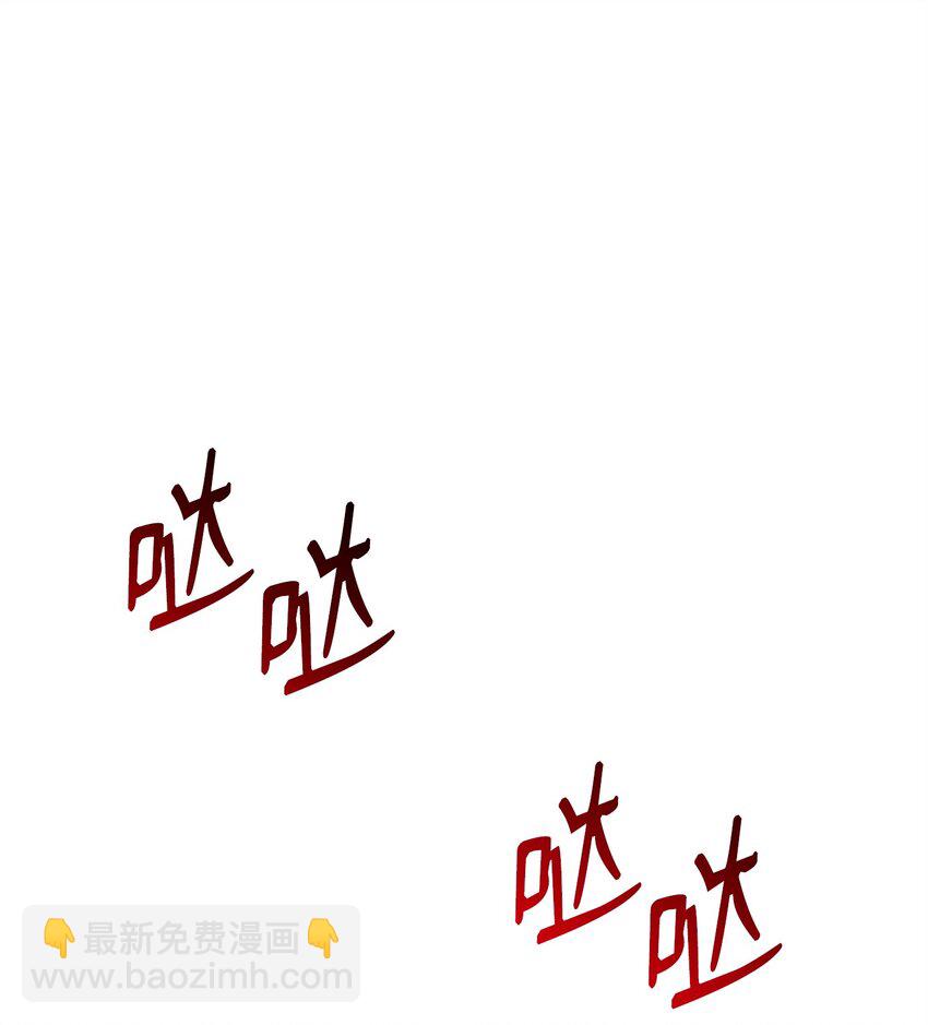 從1級開始的異世界騎士 - 267 最終的秘密(2/2) - 6