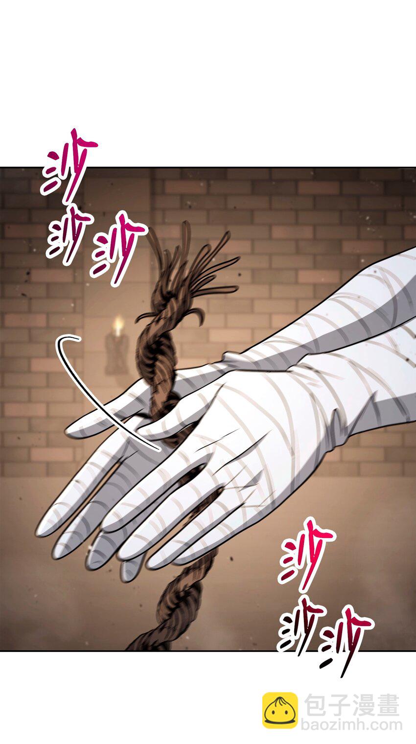 從1級開始的異世界騎士 - 267 最終的秘密(2/2) - 1