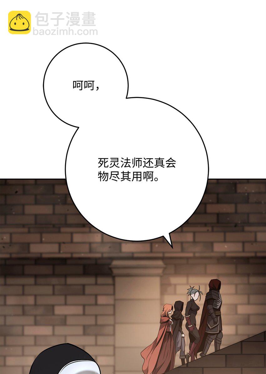 從1級開始的異世界騎士 - 267 最終的秘密(2/2) - 2