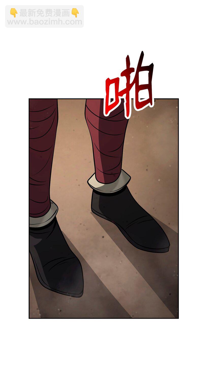 從1級開始的異世界騎士 - 267 最終的秘密(2/2) - 4