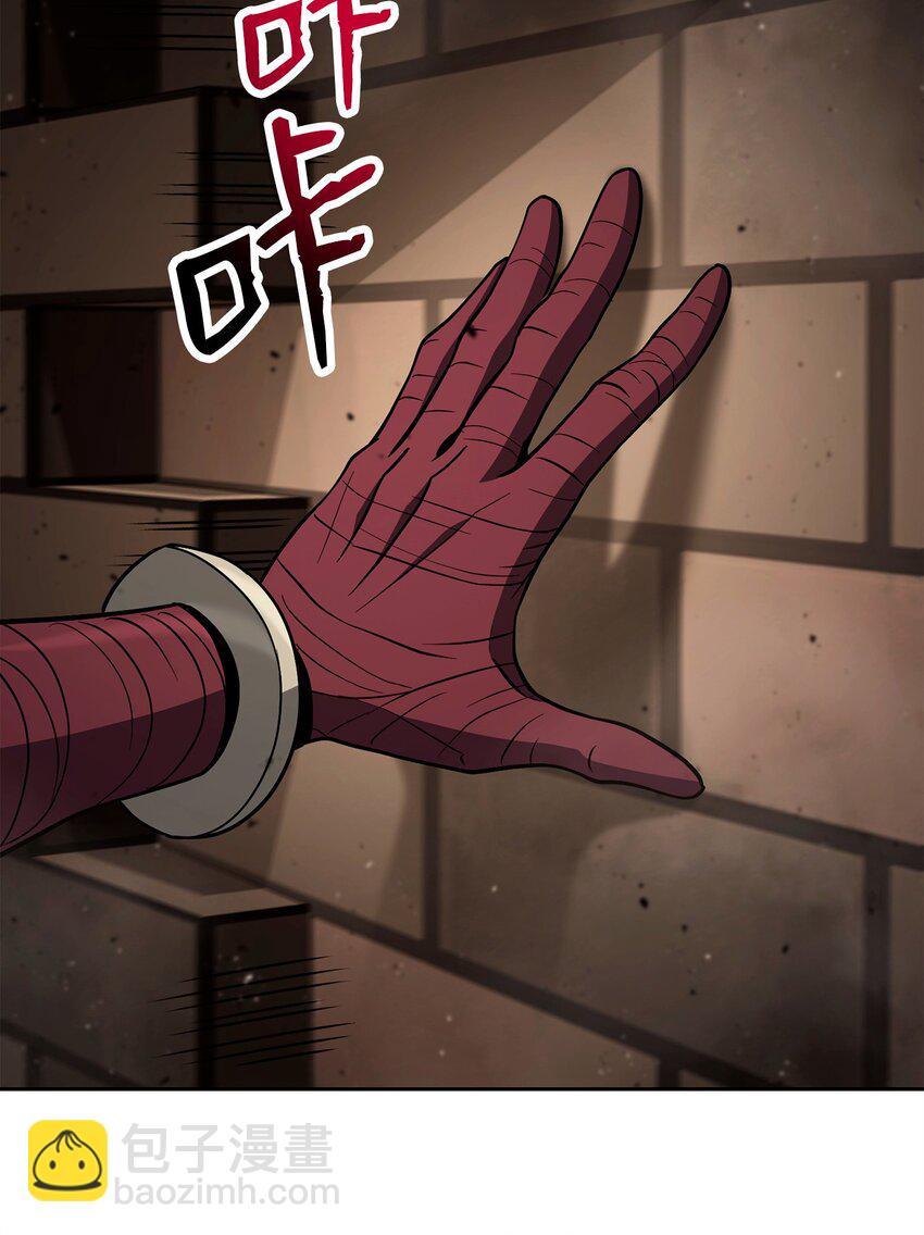 從1級開始的異世界騎士 - 267 最終的秘密(2/2) - 1