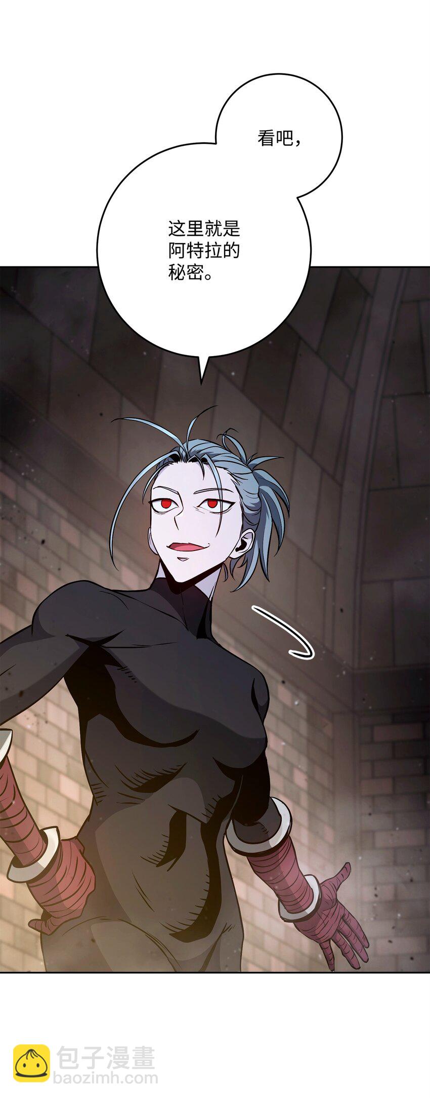 從1級開始的異世界騎士 - 267 最終的秘密(2/2) - 4