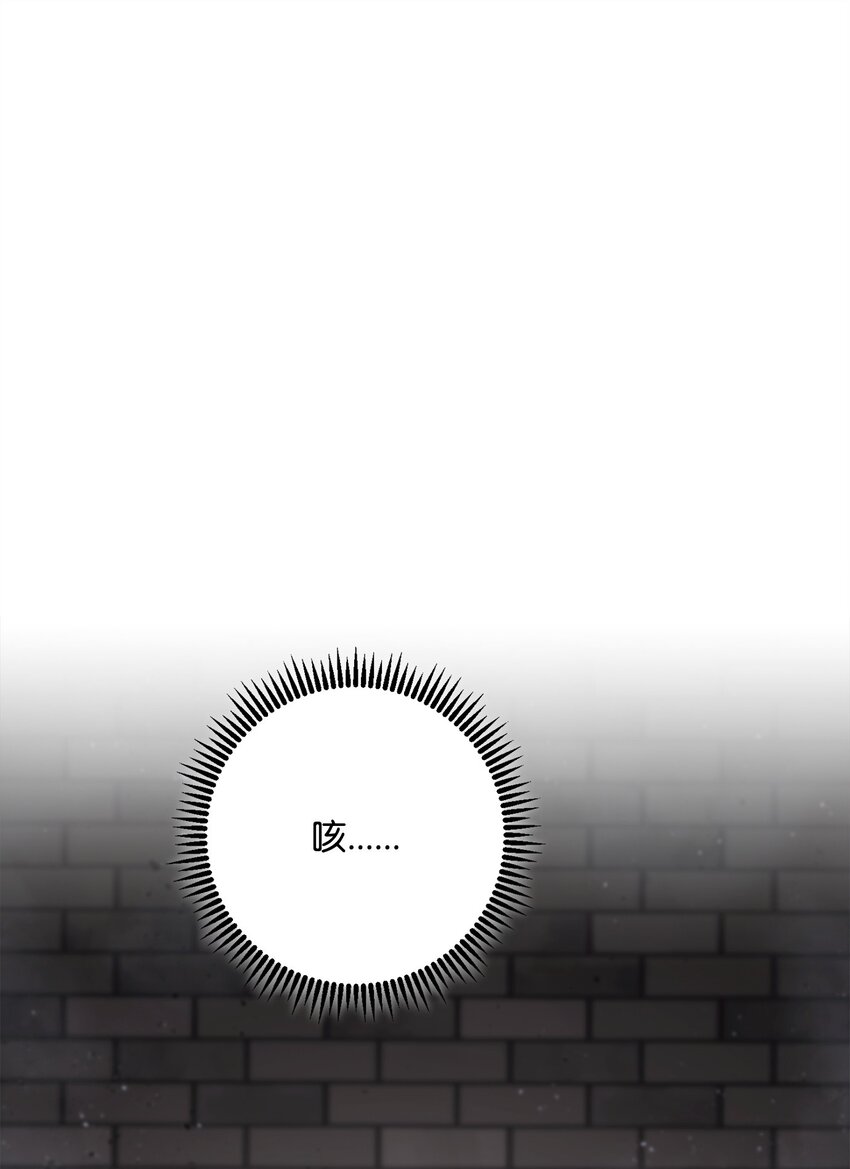 從1級開始的異世界騎士 - 269 有所察覺(1/3) - 1