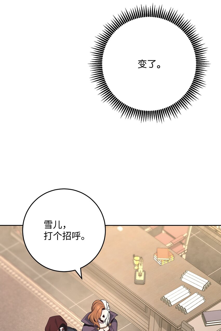 從1級開始的異世界騎士 - 269 有所察覺(3/3) - 2