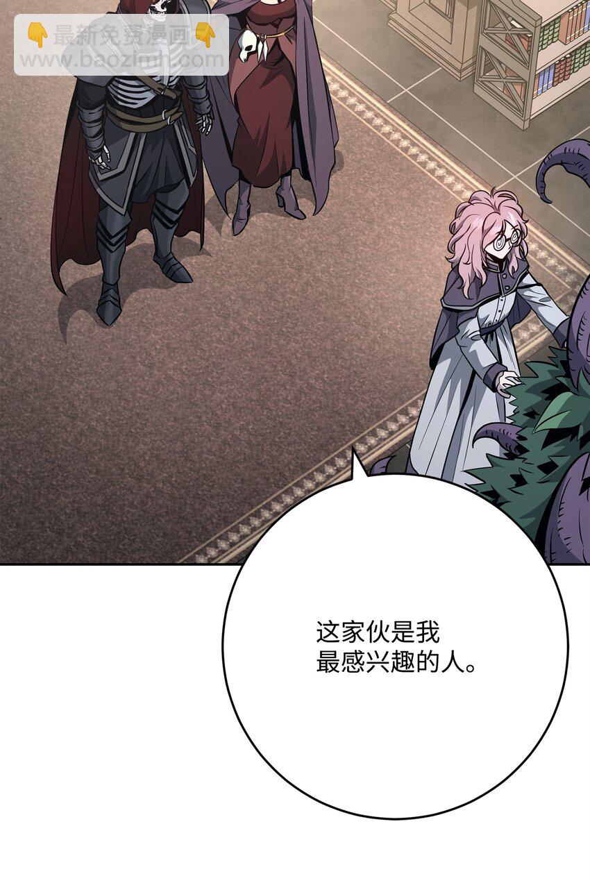 從1級開始的異世界騎士 - 269 有所察覺(3/3) - 3