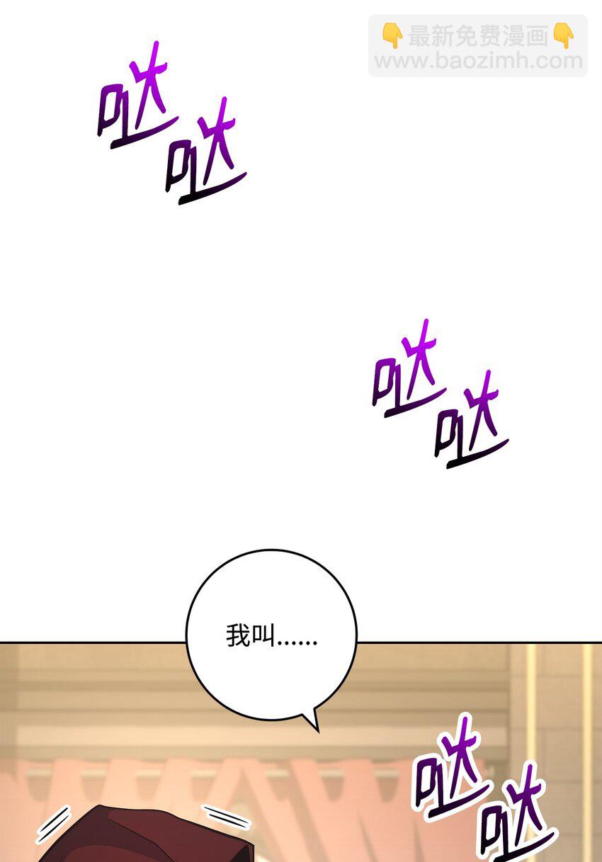 從1級開始的異世界騎士 - 269 有所察覺(3/3) - 2