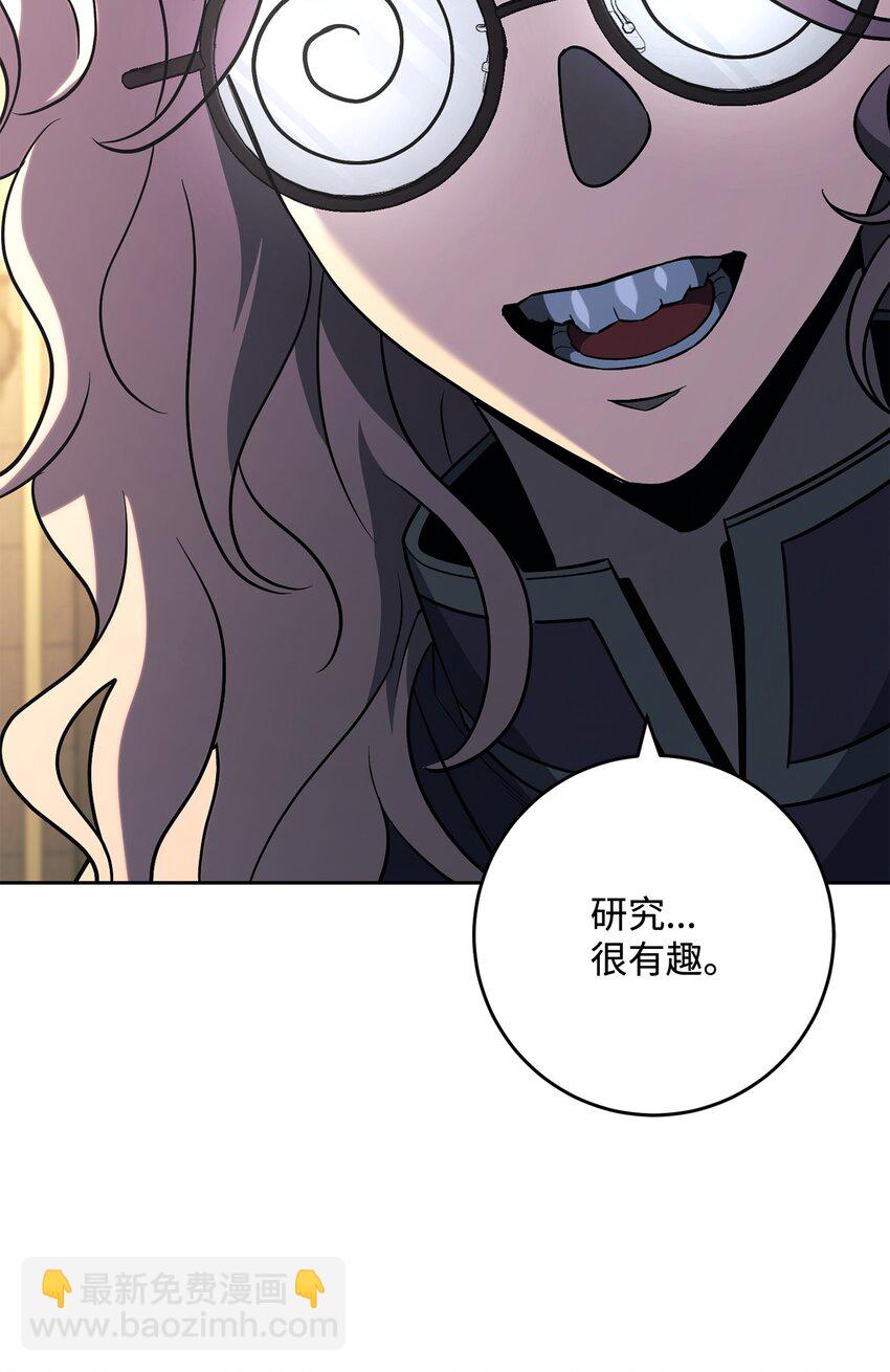 從1級開始的異世界騎士 - 269 有所察覺(3/3) - 2